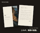 片思い・両想いを12PのPDF鑑定書で占います あの人と両想いになれるか、雑誌のような一冊で イメージ3