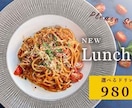 バナー制作します あなたの想いをデザインで伝えます イメージ8