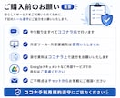 note運用代行をnote専門のプロが行います 【90社超の運用実績】AIと人に選ばれるnote運用を実施 イメージ13