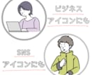 シンプルでおしゃれな線画イラスト描きます SNSアイコンや名刺、ショップカードなどにおすすめ！ イメージ3