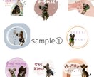 世界に一つのLINEスタンプを作ります 写真を送るだけ♪みんなで楽しめるオリジナルLINEスタンプ イメージ5