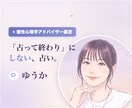 職場の苦手なあの人との付き合い方を占います 相性診断で終わらせない。明日から使える接し方まで一緒に イメージ1