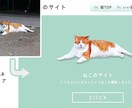 1000円でメインビジュアルやヘッダーを作成します WEB制作のプロがデザインを提供します。 イメージ3