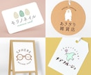 女性向け！想いが伝わる上品であたたかいロゴ作ります 初めての方も安心！著作権譲渡！AIデータ込！ イメージ1