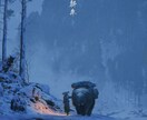 背景・風景イラスト制作致します 魅力的かつ壮大な世界観を表現致します。 イメージ2