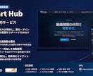 AI機能も追加可能！高速ホームページを制作します 現役エンジニアが個人・企業向けホームページを構築します イメージ1