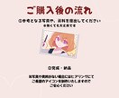 アニメ風かっこ可愛いアイコン描きます SNS、ブログに！印象に残る魅力的なアイコンで差別化を！ イメージ4