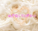 誰にも言えない悩みを聞きます 秘密/愚痴/悩み/モヤモヤ/どんなはなしでもOK イメージ3