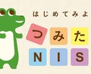 FP竹田【初心者向け】つみたてNISAを教えます つみたてNISAの始め方をコンサルティングします！ イメージ1