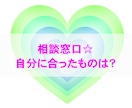 得：リピーター様1日500円で28日間会話します トークヒーリング！雑談から哲学まで！施術追加は少しお得に…☆ イメージ3