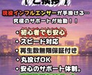 業界初！YouTube再生数4000増加します 業界初！現役インフルエンサーが運用サポート+ミニコンサル付き イメージ2