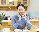 話したい！聞いて欲しい！なんでも聞きます ちょっとしたことから真剣な話までお気軽にどうぞ イメージ2