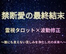 潜在意識に働きかけ、彼の心をあなたで満たしますます 彼の魂の奥底に触れ、あなたへの愛と執着を極限まで高めます。 イメージ1