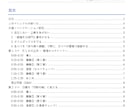 プロ仕様！社員研修パッケージ一式を提供します 講師マニュアルからテキスト等まで全て揃った完全パッケージ イメージ2