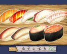 最速当日納品！食べ物のイラスト描きます リアルもキャッチーもおまかせください！(セット価格も！) イメージ5