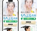 視覚に訴える！高品質なバナーデザインを制作します マーケティング視点で設計された効果的なデザインをご提供！ イメージ5