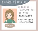 手描きの優しさ溢れる女の子のイラスト描きます 幅広い年齢層に対応可能！柔らかなイラストを作成します イメージ2