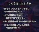 神道秘儀で守護霊のお告げを受け取り、未来へ導きます 守護霊の神霊力を強化。守護による導きで人生を覚醒させます。 イメージ2