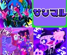 POPでかわいいイラスト描きます 3.5頭身ほどのカラフルでかわいいイラスト任せてください! イメージ2