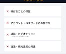 ChatGPTの指示文（プロンプト）を1つ作ります 困りごとを送るだけ。通話なし・文字だけ イメージ6