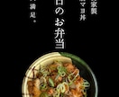 黒背景×縦書き｜和風インスタ画像3枚作成します 飲食店専門｜黒背景と縦書きで世界観あるSNS画像に。 イメージ3