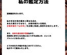 想いを寄せるあの人との相性を霊視で明らかにします 恋の行方を明らかにする。霊視だからわかる本物の相性診断 イメージ5