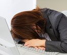 一人事務でお困りの方、改善効率UPアドバイスします 周りに聞ける人がいなくてガラパゴス状態の方必見！！30分 イメージ3