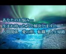 プロ鑑定歴10年♡恋愛♡相手の気持ち鑑定します たっぷり❗３テーマ鑑定❗ 相手の気持ち、状況、アプローチ方法 イメージ2