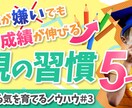 月最大8枚までOK。サムネイル画像バナー作ります 先着3名様限定価格！ヘッダーサムネイル画像サブスク承ります イメージ5