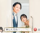 結婚式ゲーム風オープニングムービー作ります お二人の可愛いドット絵が会場を盛り上げます！ イメージ11