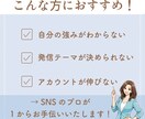 SNS運用歴5年超↑インスタ運用伴走します インスタ運用で人生を変えたい方、お手伝いします！ イメージ2