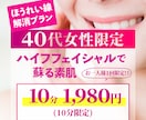 バナー・ヘッダー・サムネイル・SNS画像を作ります オシャレで目を引くデザイン作ります！ イメージ2