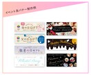 プロが格安で最適なバナーを迅速にデザインいたします 実績5件までの特別価格！素材受取り後48時間以内に初校ご提案 イメージ5