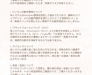 これから伸びる波を " ごそっと " 掴み取ります 初心者の方も、稼げていない方も、たった「４ステップ」で可能！ イメージ5