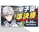 サムネイル画像｜インパクト＆お洒落度UPに作ります 雑談、耐久配信、ASMRなど何でも可能！Vtuberの方にも イメージ3