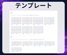リッチメニュー作成します プロのデザイナーがリッチメニューを作成し集客力アップ！ イメージ5