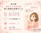 不妊治療経験者が30分チャットでお話をお聴きします 同じ経験をしたからこそ、安心して話せる時間をお届けします イメージ4