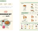 食べ物のイラスト描きます メニューや宣伝などに使う、食べ物のイラストをお描きします イメージ3