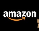 Amazonでネット販売が成功する様に教えます 120日間オンライン販売の展開をフルサポートいたします。 イメージ1