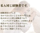 ペットロス専門☆愛するペットのお話、すべて聴きます ペットロス経験者・現役カウンセラーの私が、すべて受け入れます イメージ9