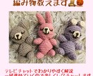 ビデオシャットで初心者さん向けに編み物教えます 趣味を編み物にしませんか？丁寧に教えます イメージ1