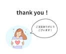 集客UP！LINEリッチメニューを制作します オリジナルデザインでファン化につなげるお手伝いをします！ イメージ10