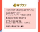 動画の字幕／フルテロップを作成します 面倒な字幕をおまかせ！複数スタッフによるチェック体制も安心 イメージ3