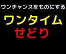 ど素人がワンチャンスでせどりする方法を教えます リサーチ済の商品リスト～リサーチ時間省略で収益化する イメージ1
