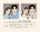 おしゃれで大人かわいい似顔絵イラスト描きます 商用利用可◎アイコン・名刺・ウェディング・プレゼントに イメージ5