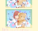 オリジナル一枚絵，立ち絵も描きます 様々な作風であなただけの一枚絵，立ち絵を描きます！ イメージ3