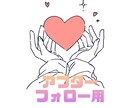エネルギーワーク☆120日間アフターフォローします [あの人があなたを好きになる]マニュアルご購入者さま用です イメージ1