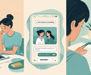 敏感なあなたへ。HSP特有の悩みを言語化します 「敏感なあなたへ」個々のHSPが自分らしく輝くためのサポート イメージ1