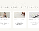 キャリコン論述試験が苦手な方を添削します オールA判定・論述40点の私が考え方から丁寧に解説 イメージ2