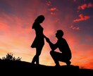 いつ結婚できる・すればいいを占います 5000年前に由来する古インド占術 イメージ1